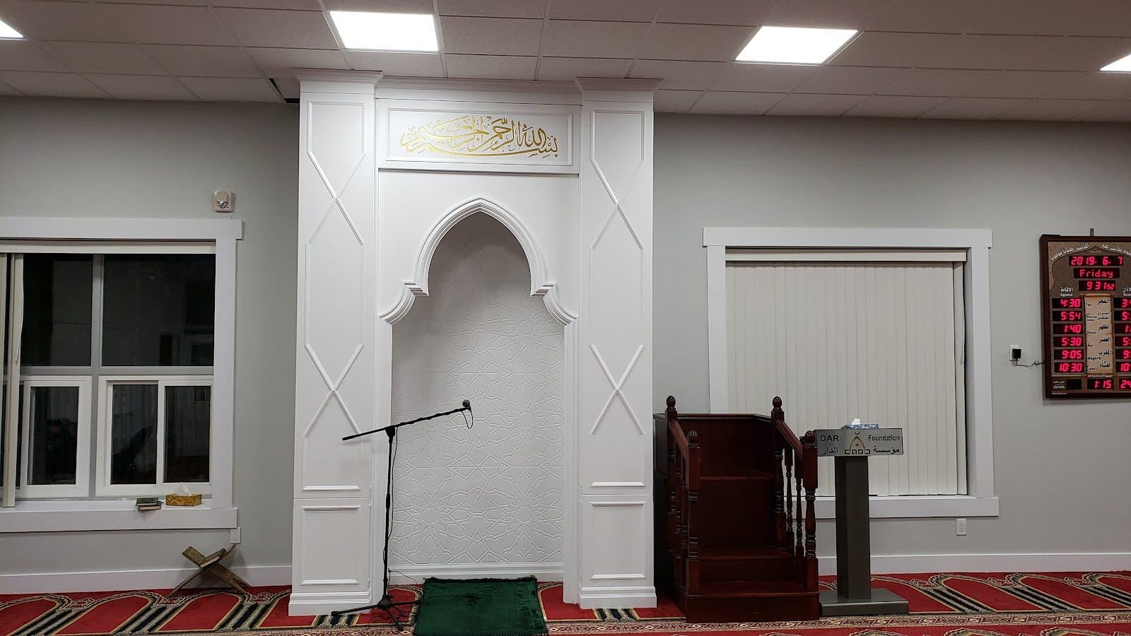 Dar Foundation in Oakville, Ontario