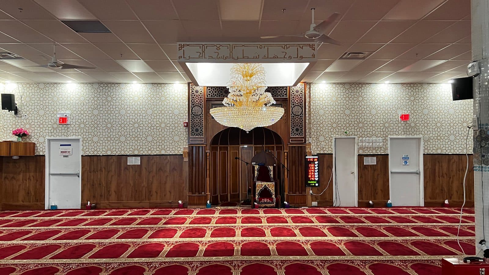 Jamia Islamia Canada in Mississauga, Ontario
